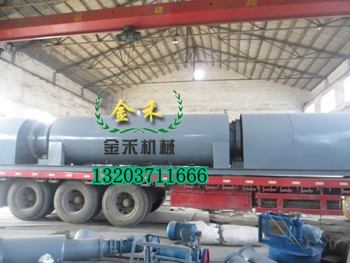 木屑炭化機(jī)